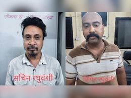 MP: राजा रघुवंशी के दो भाई गिरफ्तार, ढाबे में अवैध तौर पर परोसी जा रही थी शराब आठ
