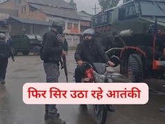 जम्मू-कश्मीर के आतंकी हमले में घायल दूसरे मजदूर की भी मौत, 10 दिन में टारगेट किलिंग में तीन हत्या