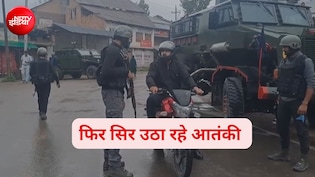 जम्मू-कश्मीर के आतंकी हमले में घायल दूसरे मजदूर की भी मौत, 10 दिन में टारगेट किलिंग में तीन हत्या