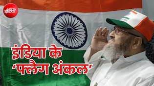 हर दिन रिकॉर्ड 60 हजार झंडे, दिल्ली के सदर बाजार में 64 साल से तिरंगा बना रहे अब्दुल गफ्फार के परिवार की कहानी