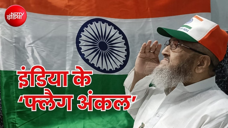 हर दिन रिकॉर्ड 60 हजार झंडे, दिल्ली के सदर बाजार में 64 साल से तिरंगा बना रहे अब्दुल गफ्फार के परिवार की कहानी