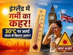 इंग्लैंड में गर्मी का कहर: 30°C पर अलर्ट, लेकिन भारत के मुकाबले क्यों है ज्यादा चिंता?