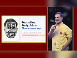 छात्रों की गूंज Vs झूठ की गूंज: कांग्रेस क्यों भड़क गई, शिकायत भी दर्ज करवाई