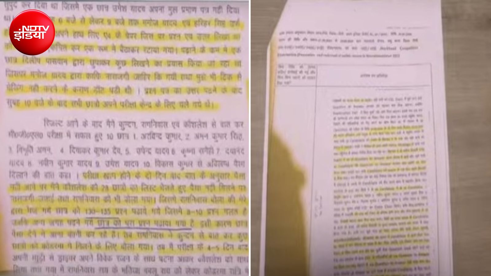 NDTV के पास JSSC पेपर लीक की पहली SIT जांच की पूरी रिपोर्ट है, जिसमें पेपर लीक के पूरे रैकेट का भंडाफोड़ होता है. NDTV के पास JSSC पेपर लीक की पहली SIT जांच की पूरी रिपोर्ट है, जिसमें पेपर लीक के पूरे रैकेट का भंडाफोड़ होता है.