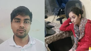तृप्ति ने फर्जी IAS बन बिजनेसमैन से की शादी, फिर पति को भी छोड़ा; भाई के साथ किए ऐसे कारनामे, पुलिस भी हैरान