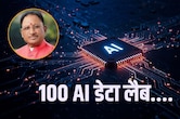 ₹500 करोड़ का AI मिशन, BEML प्लांट और 6 लाख छात्रों को ट्रेनिंग, छत्तीसगढ़ कैबिनेट के 7 बड़े फैसले