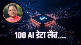 ₹500 करोड़ का AI मिशन, BEML प्लांट और 6 लाख छात्रों को ट्रेनिंग, छत्तीसगढ़ कैबिनेट के 7 बड़े फैसले