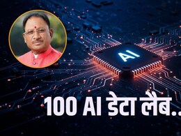 ₹500 करोड़ का AI मिशन, BEML प्लांट और 6 लाख छात्रों को ट्रेनिंग, छत्तीसगढ़ कैबिनेट के 7 बड़े फैसले