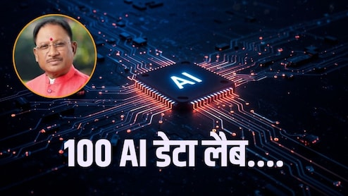 ₹500 करोड़ का AI मिशन, BEML प्लांट और 6 लाख छात्रों को ट्रेनिंग, छत्तीसगढ़ कैबिनेट के 7 बड़े फैसले