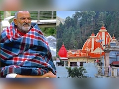 नीम करोली बाबा कैंची धाम कैसे पहुंचे? नीम करोली बाबा का नाम कैसे पड़ा, जानिए यहां