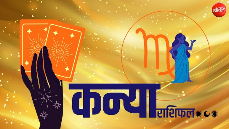 Virgo Tarot Card Rashifal:  परिवार में हर बात पर नियंत्रण की आदत बढ़ाएगी तनाव, गलत तरीके से पैसा कमाने से बचें