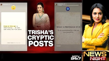 "Go Make Some Money": Trisha Drops Cryptic Note Days After Udhayanidhi Stalin's Remark