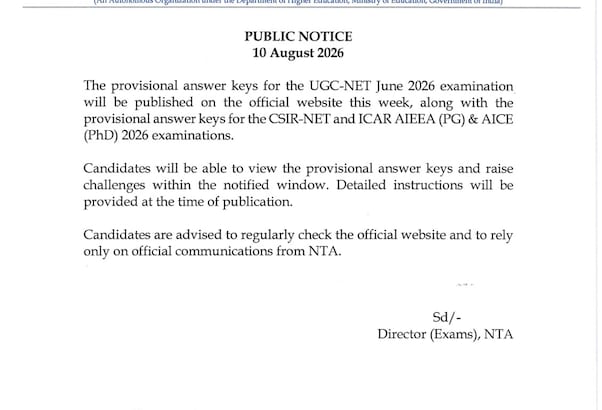 UGC-NET Answer Key को लेकर बड़ा अपडेट, NTA ने बता दिया कब होगी जारी