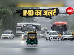 दिल्ली-NCR में कब होगी बरसात? यूपी-बिहार समेत 12 राज्यों में भारी बारिश का अलर्ट, IMD का अपडेट