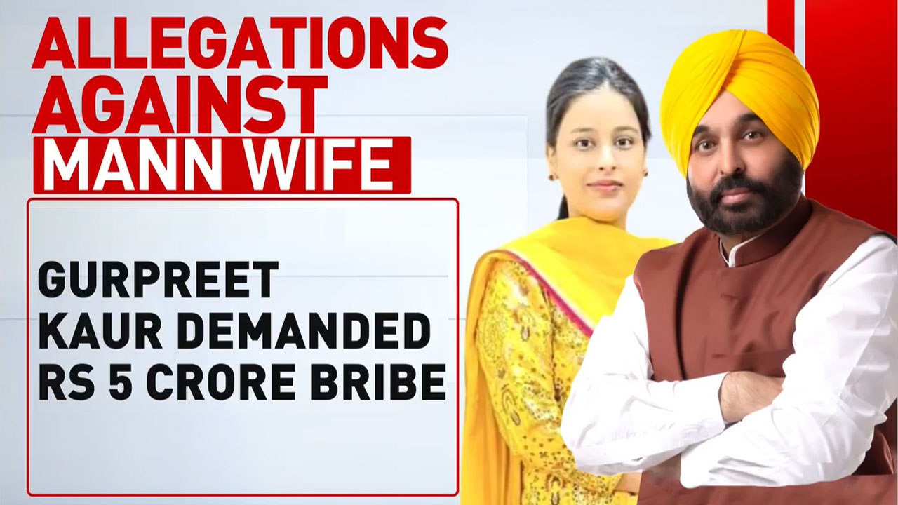 Bribery Allegations Against Punjab CM's Wife Spark Political Row; NHRC Orders Probe