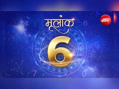 16 August 2026 Numerology Horoscope 6: भावनाओं में आकर किसी भी प्रकार का आर्थिक निर्णय और कमिटमेंट ना करें