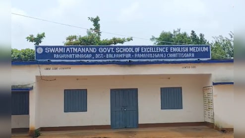 छत्तीसगढ़: टीचर पर छात्रा को अश्लील मैसेज भेजने का आरोप, जब शिकायत लेकर पहुंचे परिजन तो समर्थकों से पिटवाया