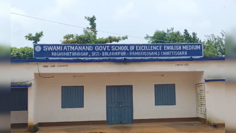 छत्तीसगढ़: टीचर पर छात्रा को अश्लील मैसेज भेजने का आरोप, जब शिकायत लेकर पहुंचे परिजन तो समर्थकों से पिटवाया