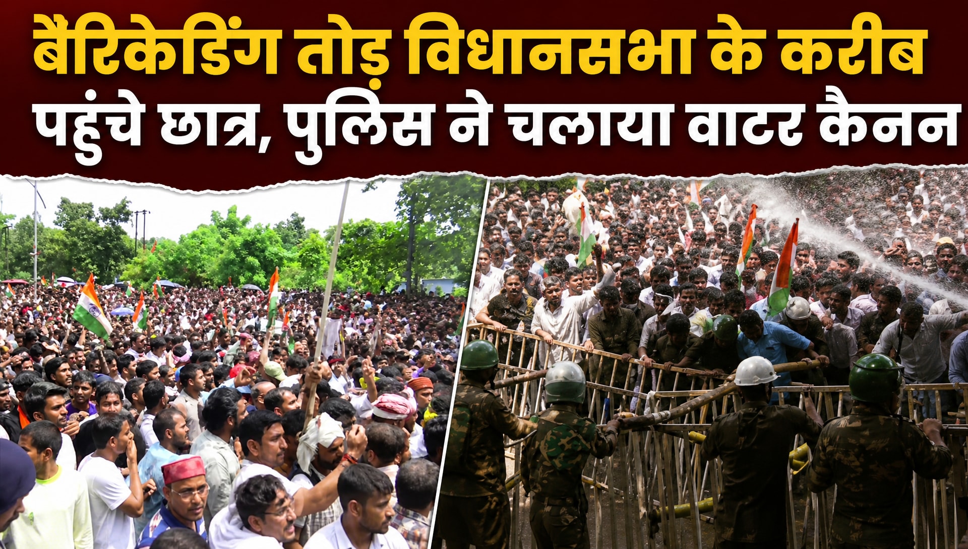 काम नहीं आई कंटीले तारों से किलेबंदी, रांची में छात्र विधानसभा के करीब पहुंचे