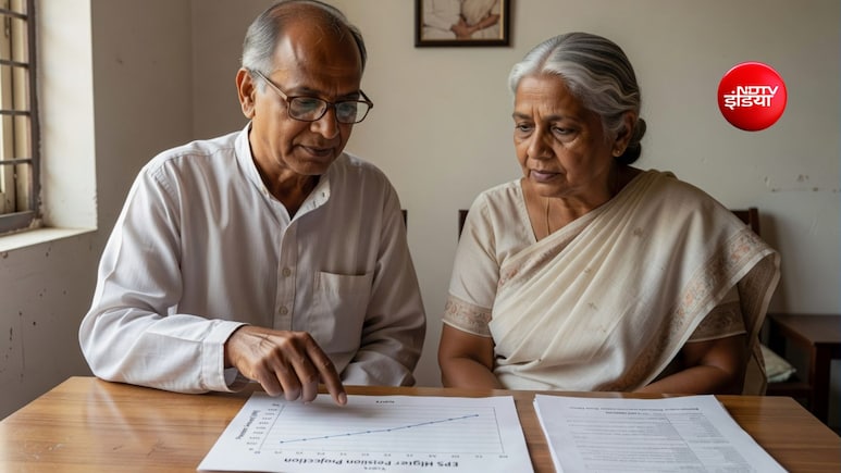 EPS-95 Higher Pension: हायर पेंशन पर सरकार का बडा बयान, ट्रस्ट-गैर ट्रस्ट वाले कर्मचारियों के लिए नियम किए साफ