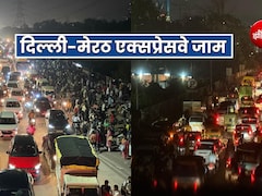 रक्षाबंधन से पहले Delhi-Meerut एक्सप्रेसवे पर भीषण जाम, लाल कुआं से डासना तक कई किलोमीटर रेंग रही गाड़ियां
