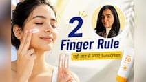 सनस्क्रीन लगाने का सही तरीका क्या है? Dermatologist ने बताया '2 Finger Rule'