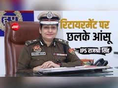 ससुराल में मिला बहन जैसा मान: रिटायरमेंट पर झज्जर की 'बहू' IPS राजश्री सिंह हुईं भावुक