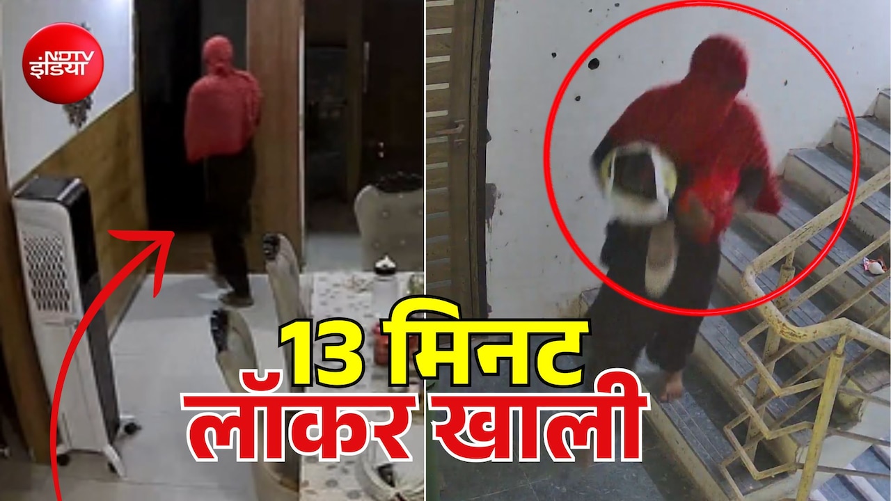 काला सूट, लाल दुपट्टा... ग्रेटर नोएडा में फ्लैट से चोरी, मुह बांधकर आए शख्स ने 13 मिनट में खाली किया लॉकर