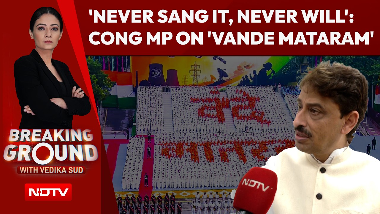 Vande Mataram Controversy | 'Never Sang It, Never Will': Congress MP Imran Masood On Vande Mataram