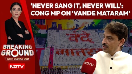 Vande Mataram Controversy | 'Never Sang It, Never Will': Congress MP Imran Masood On Vande Mataram