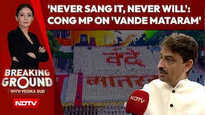 Vande Mataram Controversy | 'Never Sang It, Never Will': Congress MP Imran Masood On Vande Mataram