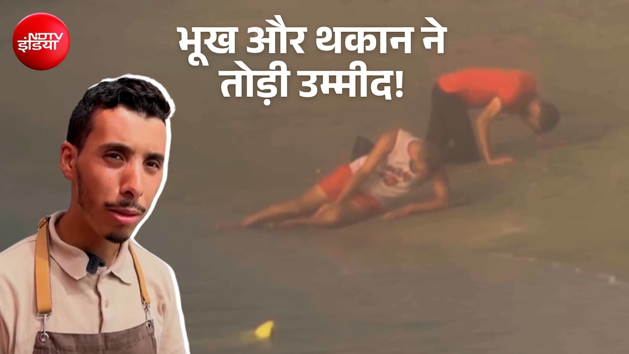 3 दिन सिर्फ पानी पीकर रहा, स्पेन ने हमें भूख, थकान और बुरा बर्ताव ही मिला- मोरक्को लौटते लोगों का दर्द