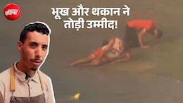 3 दिन सिर्फ पानी पीकर रहा, स्पेन में हमें भूख, थकान और बुरा बर्ताव ही मिला- मोरक्को लौटते लोगों का दर्द