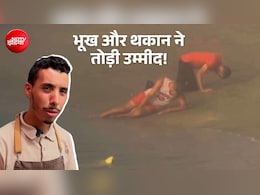 3 दिन सिर्फ पानी पीकर रहा, स्पेन में हमें भूख, थकान और बुरा बर्ताव ही मिला- मोरक्को लौटते लोगों का दर्द