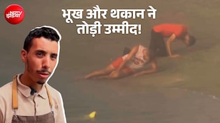 3 दिन सिर्फ पानी पीकर रहा, स्पेन में हमें भूख, थकान और बुरा बर्ताव ही मिला- मोरक्को लौटते लोगों का दर्द
