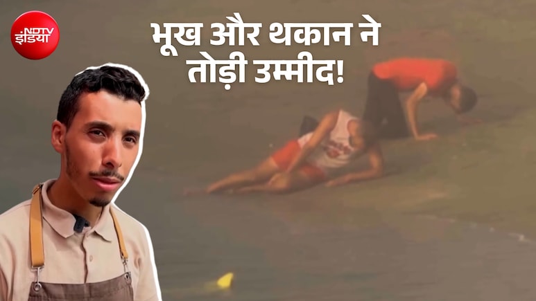 3 दिन सिर्फ पानी पीकर रहा, स्पेन में हमें भूख, थकान और बुरा बर्ताव ही मिला- मोरक्को लौटते लोगों का दर्द