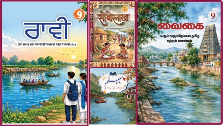 NCERT Shares Third Language Resources, Books: Here's How To Download