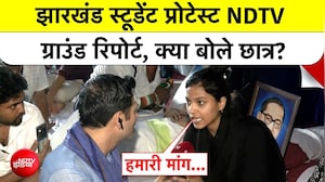 झारखंड में JPSC-JSSC अभ्यर्थियों का हल्ला बोल, जानिए छात्रों ने क्या कहा