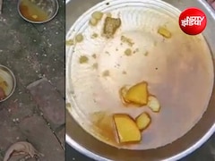 मिड-डे मील की थाली में सब्जी ढूंढते रह गए बच्चे, UP के स्कूल का वीडियो वायरल