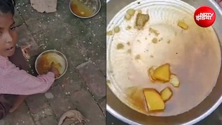 मिड-डे मील की थाली में सब्जी ढूंढते रह गए बच्चे, UP के स्कूल का वीडियो वायरल