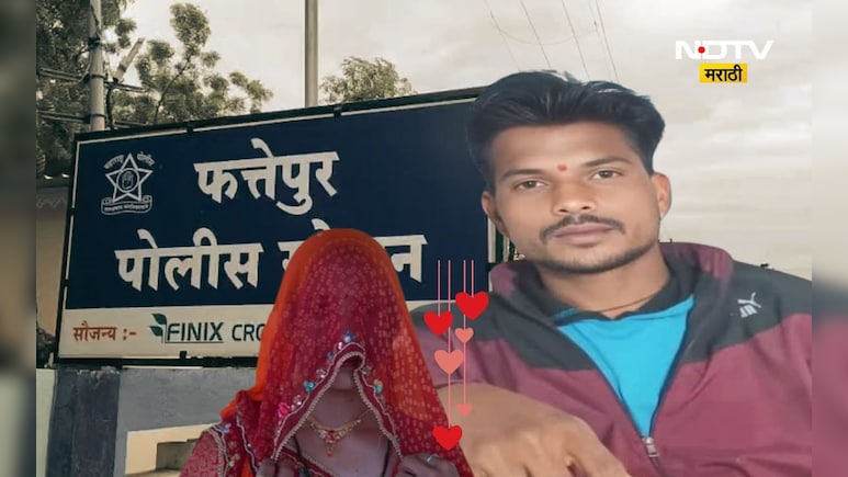 Jalgaon News: सेम टू सेम 'सैराट'! आंतरजातीय प्रेमविवाहचा थरकाप उडवणारा शेवट, भावानेच बहिणीला केलं विधवा