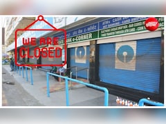 Bank Open or Close Today: आज इस राज्‍य में बंद रहेंगे बैंक, घर से निकलने से पहले चेक कर लें RBI की छुट्टी वाली लिस्‍ट