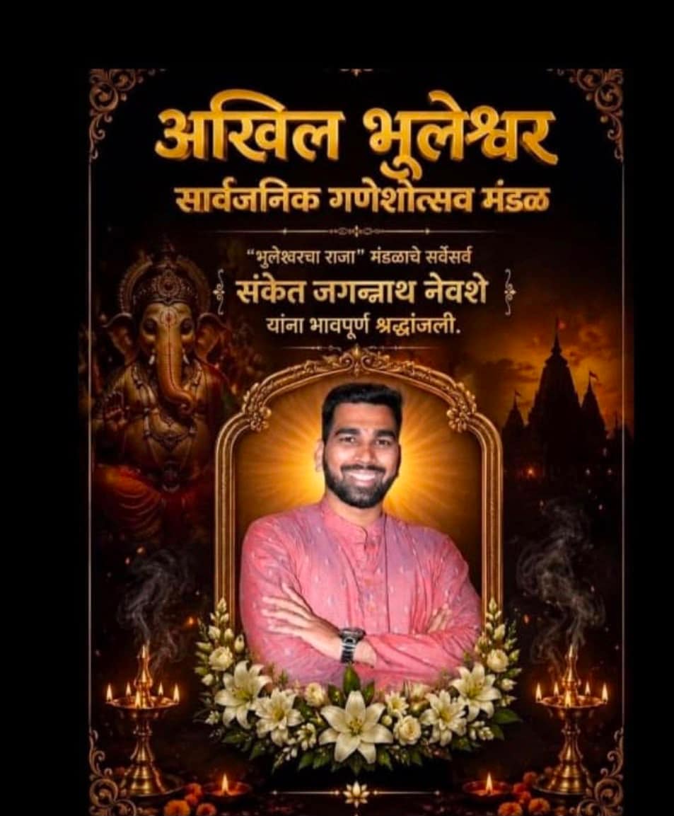 Sanket Nevase Sanket Nevase