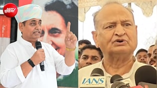 डोटासरा भड़के तो कांग्रेस के भीतर गुटबाजी की अटकलें तेज, अशोक गहलोत ने खुलकर दिया रिएक्शन