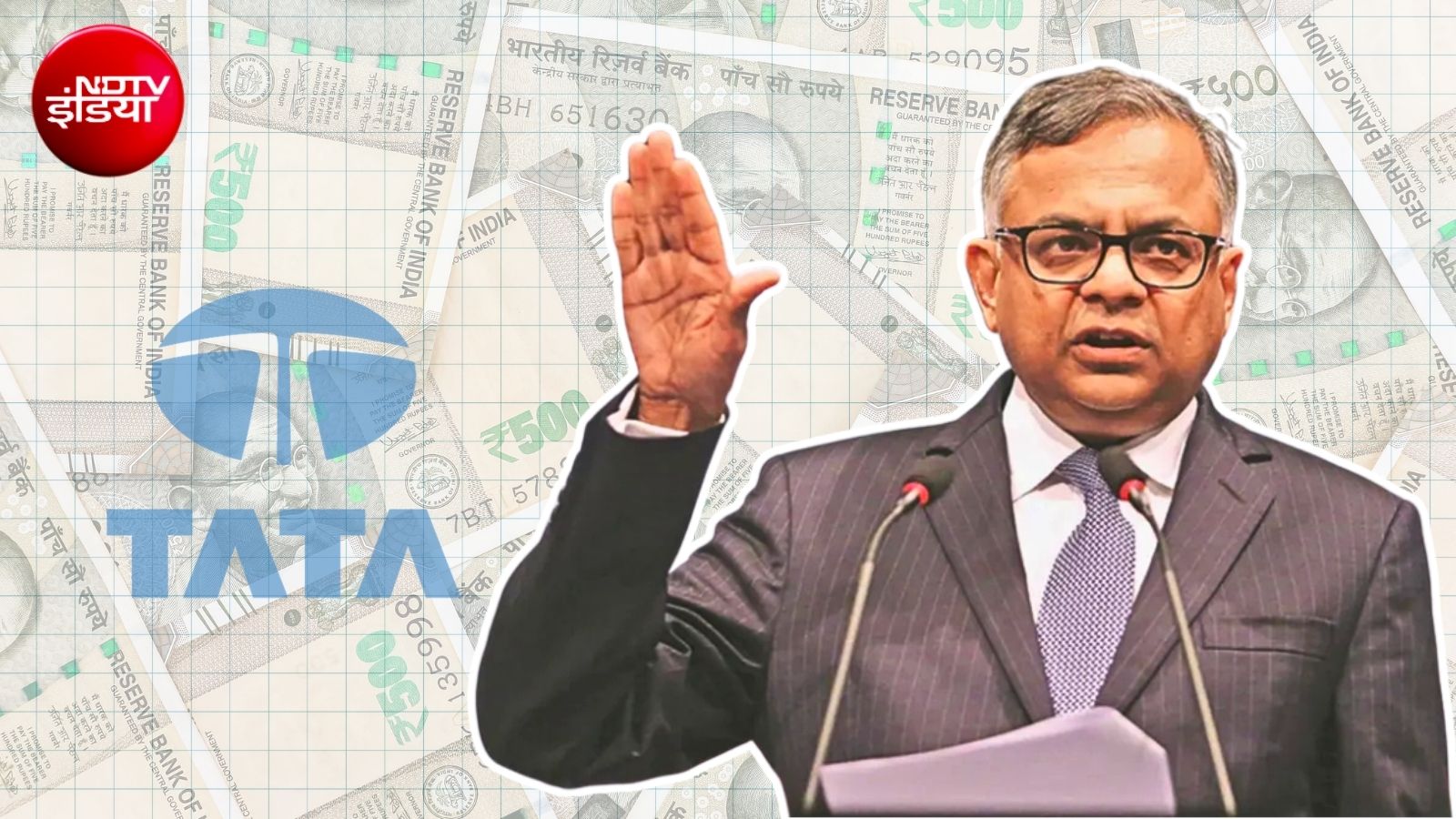 N Chandrasekaran Net Worth: टाटा संस के चेयरमैन चंद्रशेखरन का कितना है पे-पैकेज, जानिए उनकी नेट वर्थ