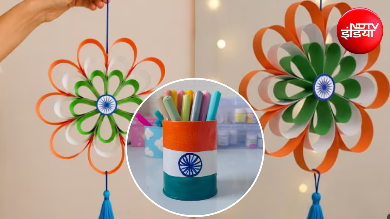 15 August Tiranga Diy: 15 अगस्त पर कबाड़ से बनाएं तिरंगा DIY, बच्चों के साथ करें ये शानदार Recycling Craft