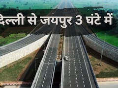 दिल्ली से जयपुर सिर्फ 3 घंटे में, मानेसर से धारूहेड़ा के बीच 5 बड़े फ्लाईओवर बनेंगे, हाईस्पीड कनेक्टिविटी मिलेगी