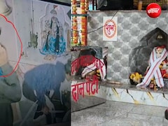Nagpur News: कान पकड़ी, भगवान से माफी मांगी फिर दानपेटी से नकदी लेकर फरार हुए चोर, यूं अरेस्ट