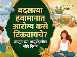 Monsoon Diet: पावसाळ्यात आजारी पडणे कायमचे विसरा, वैद्य उर्मिला पिटकर यांनी सांगितला आरोग्याचा महामंत्र