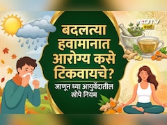 Monsoon Diet: पावसाळ्यात आजारी पडणे कायमचे विसरा, वैद्य उर्मिला पिटकर यांनी सांगितला आरोग्याचा महामंत्र